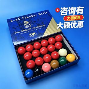 Bolas de Billar Benxiao de 52.5mm, Juego de Torneo, Bolas de Resina - Product Image 1