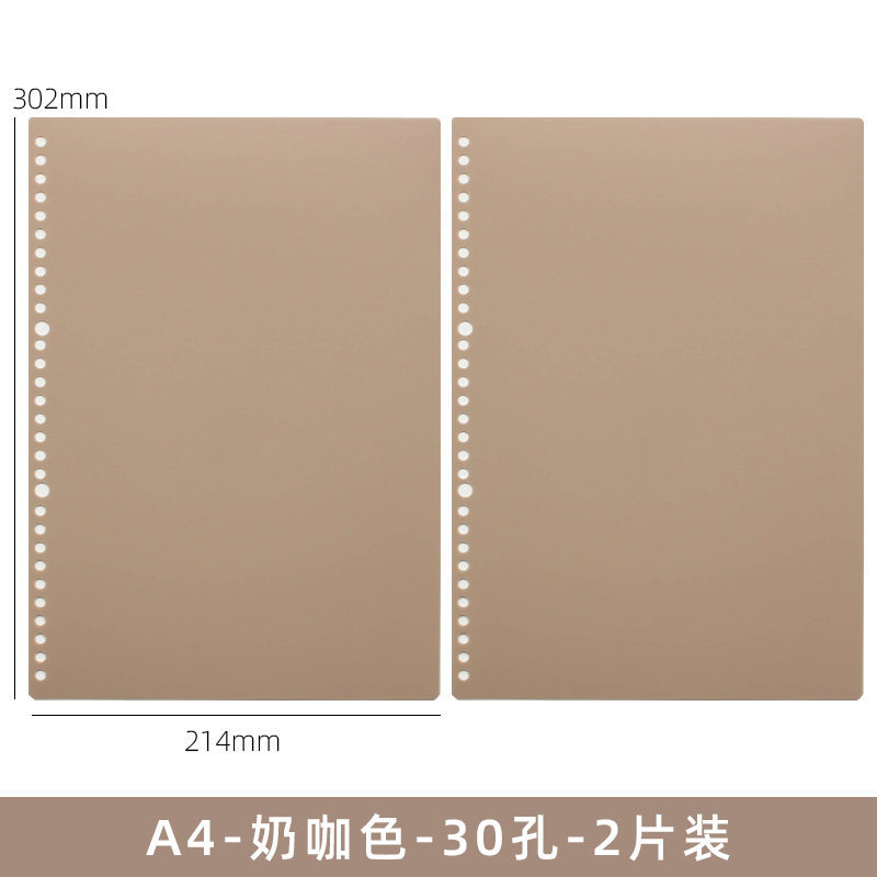 Milk coffee color-a4-2 pieces