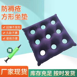 Square 9-Hole Breathable Flocked Chair Cushion <b>For</b> Bedsores Office Seat Hemorrhoids Relief Dark Blue - Product Image 2