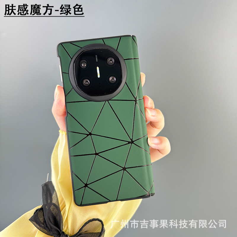 -Cube au toucher de la peau-vert foncé-couverture complète des axes