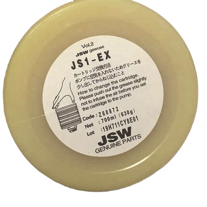 LUBE JS1-EX 700G 润滑脂基油宽温域防水防锈NLGI 2 适用于注塑机轴承