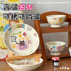 Assiette Mignonne à Motifs de Dessins Animés pour Réduire la Teneur en Graisse et Perdre du Poids, Vaisselle Spéciale, Bol Domestique Compatible Micro-ondes, Nouvelle Collection 2025, Design Esthétique et Coloré - Product Image 3