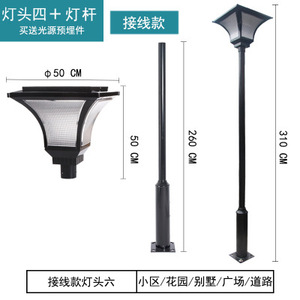 Lámparas Solares para Exteriores, Impermeables IP68, de Aluminio con Vidrio Templado, Garantía de 10 Años, Control Remoto, Iluminación de Seguridad, LED PIR - Product Image 6