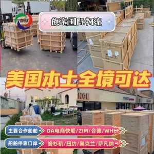 Expédition de meubles Qihan Logistics LCL de Chine vers les États-Unis, itinéraire express, port de Shenzhen, moins d'un conteneur. - Product Image 4