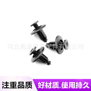 คลิปหนีบพลาสติก Wuling 054 อุปกรณ์ยึดติดรถยนต์สำหรับเปลี่ยนซ่อม - Product Image 3