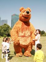 2029 Mar tha Bear Costume gonflable de mascotte pour défilé, personnage adulte, cosplay animal, fête d'anniversaire, Halloween, événement, ensemble en peluche
