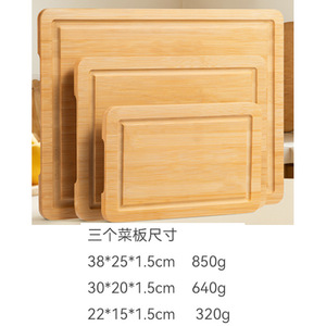 Juego <span class=keywords><strong>de</strong></span> tablas <span class=keywords><strong>de</strong></span> cortar Nancho con ranura para jugos y tabla <span class=keywords><strong>de</strong></span> picar portátil - Product Image 6