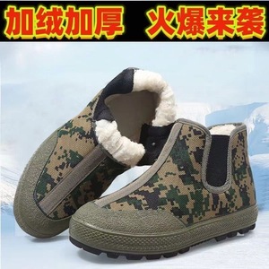 Chaussures de sécurité en coton à tige haute doublées de polaire, semelle en caoutchouc antidérapante, pour hommes, travail, entraînement, camouflage - Product Image 3