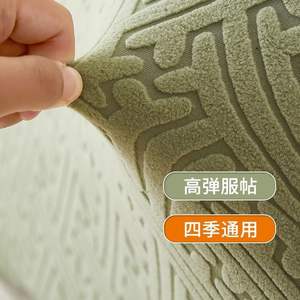 Housse de chaise Brahma Sound semi-enveloppante en polyester élastique à motif géométrique, couverture intégrale pour la maison, le bureau et les restaurants - Product Image 1