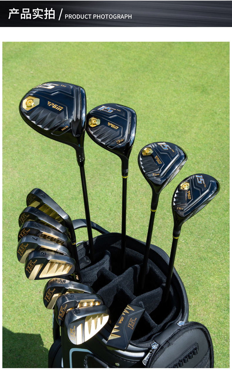 PGM MTG039 15th custom golf clubs complete set drivers titanium golf