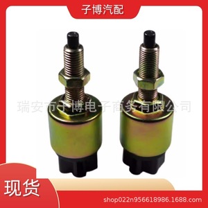 สวิตช์แอร์สำหรับ Futian Aoling Metro CTX Beyond Auma 1D16937300077 1B19037305001 วัสดุมาตรฐานใหม่ - Product Image 3