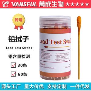 ชุดตรวจวัดปริมาณสารตะกั่วแบบแท่ง 60 ชิ้น ใช้สารโซเดียมโรไดโซเนตสำหรับตรวจจับตะกั่วบนพื้นผิว - Product Image 4