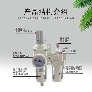 Unité de traitement d'air Heze avec filtre-régulateur, composant pneumatique, manomètre 0,4 MPa, double étage - Product Image 2