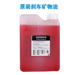 Líquido de frenos hidráulico Shimano Mineral Oil 1L para sistema de frenos de disco de bicicleta de montaña - Product Image 3