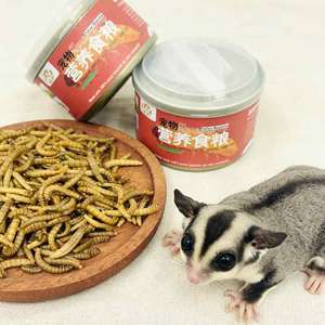 Vers de farine stérilisés et conservés, protéines naturelles, alimentation pour animaux de compagnie, vente en gros - Product Image 1