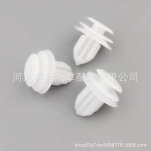 Toyota Lexus <b>Door</b> <b>Trim</b> Clips 9046709232 PP Material Interior Panel Fasteners - Product Image 5