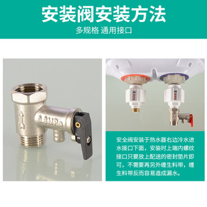 วาล์วนิรภัยเครื่องทำน้ำอุ่น Cisqu แบบวงกลมซ้าย สี่เหลี่ยมขวา 0.8Mpa เกลียวเกลียว 50L วาล์วระบายแรงดันขั้นต่ำสำหรับเครื่องทำน้ำอุ่นไฟฟ้า - Product Image 4