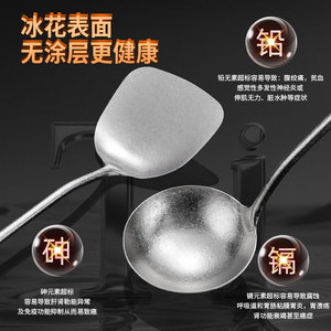 Pure Titanium Spatula And Ladle Set Rosewood Handle Nonstick Kitchen Utensils For Home Use - Product Image 4