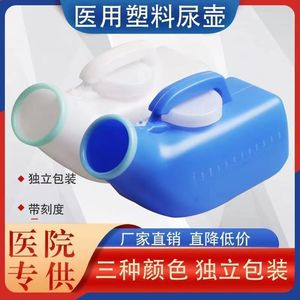 Recipiente para orina de gran capacidad para hombres y mujeres, con tapa, a prueba de olores, portátil, para uso en cama de hospital. - Product Image 5