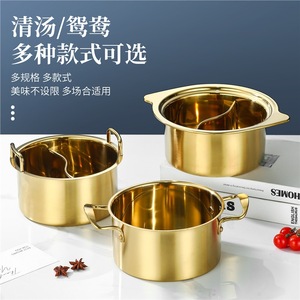 Golden Mini Shabu Shabu <b>Pot</b> 2.1-3L Induction Compatible Uncoated <b>Soup</b> <b>Pot</b> For Single Person Use - Product Image 5