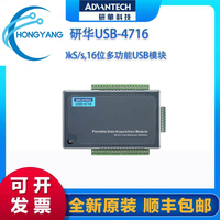 Modul Pengambilan Data Input Analog Advantech USB-4702 4704 4711A 4716 Adam