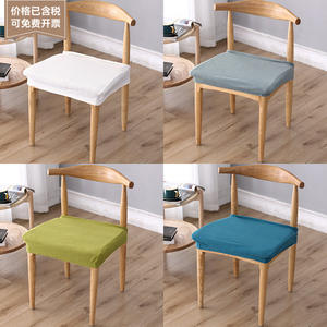 Universal Elastic <b>Chair</b> Cover Square Solid Color Polyester Machine Washable For <b>Arm</b> <b>Chair</b> Home <b>Office</b> Use - Product Image 2