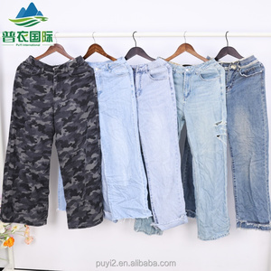 Wholesale Vintage Ladies Jeans Stock Loose Wide Leg Pants Denim Second Hand Used Clothes Jean Boyfriend Pants for <strong>Women</strong> - Product Image 3