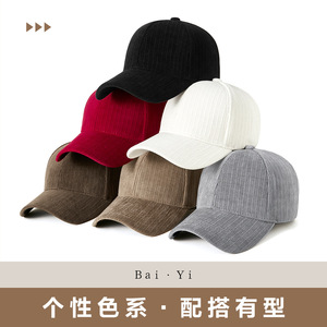 Gorra de béisbol de pana unisex de color sólido, protección solar, gorra deportiva para exteriores - Product Image 3