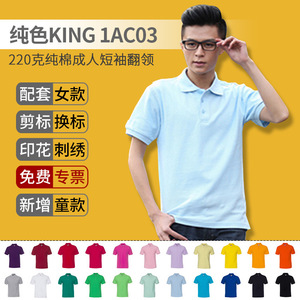Polo de Algodón para Hombre, Color Sólido, Manga Corta, Corte Holgado, Transpirable, Ropa de Trabajo, Logotipo Personalizado, Venta al Por Mayor, Tallas SMLXL2XL3XL4XL5XL - Product Image 5