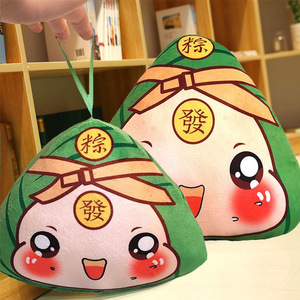 Peluche Zongzi en forme de boulette de riz, 35 cm, douce, pour le Festival des Bateaux-Dragons, cadeau unisexe, décoration pour enfants - Product Image 1