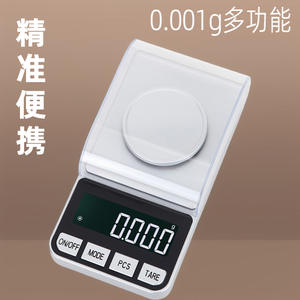 Balance électronique intelligente avec fonction de comptage, précision 100g/0,001g, avec couvercle, pour bijoux et mesures précises - Product Image 4