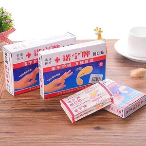 Caja de 20 Venditas Impermeables Nuoning con Protección para Talones, Protección contra Heridas en los Pies, Desinfección por Infrarrojos Lejanos, Clase I Médica - Product Image 2