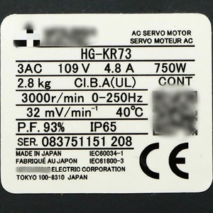 Nouveau moteur AC original HG-KR73 750W 3000 tr/min série MELSERVO-J4 à faible inertie - Product Image 1