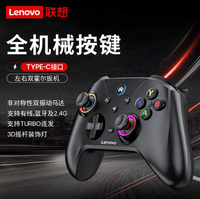 Control de Juego Inalámbrico para Lenovo S02, Tipo Gatillo Hall, Compatible con Switch2, Legion, Computadora, PC, Teléfono Móvil, BT
