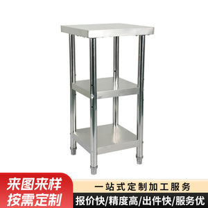 <b>Stainless</b> <b>Steel</b> <b>Shelving</b> Unit 1mm Thickness Bending Process Home Furnishing Industrial Equipment - Product Image 5