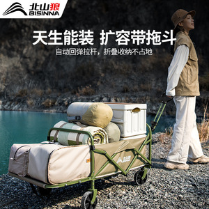Camping <b>Trolley</b> Folding Trailer 4 Wheel Steel <b>Foldable</b> Outdoor Picnic Cart With Telescopic Handle And Swivel Wheels - Product Image 3