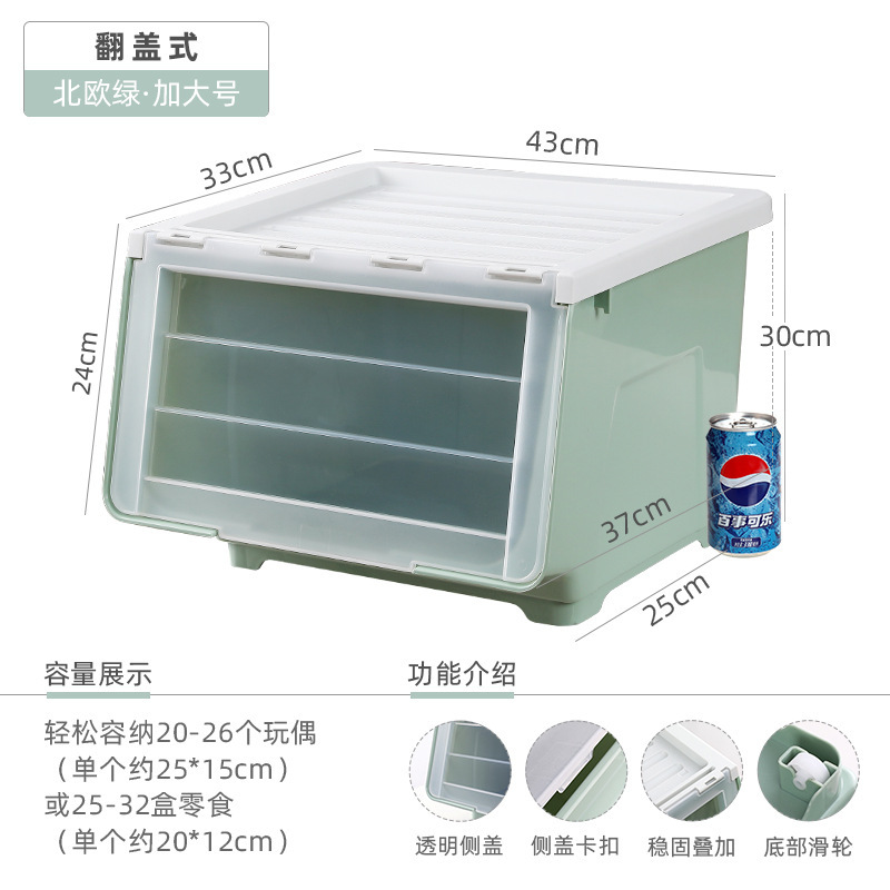 [Flip-top Extra Large] Nordic Green 38L 43*37*30cm
