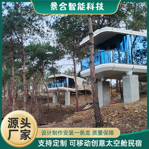 บ้านคอนเทนเนอร์สมัยใหม่ทรงสี่เหลี่ยมผืนผ้า โมดูลโรงแรมแคปซูลอัจฉริยะ พร้อมบริการติดตั้งในสถานที่ - Product Image 5