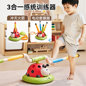 Giocattolo Motivazionale Coccinella per Bambini - Dispositivo Sensoriale per Allenamento Indoor per Bambini e Bambine - Regalo Genitoriale per Neonati per la Festa dei Bambini - Product Image 2