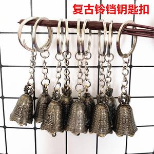 Llavero para coche/llavero de pareja/llavero antipérdida/regalo sencillo y personalizado de un yuan - Product Image 4