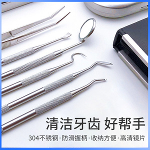 In stock stainless steel dental oral <b>tools</b>, probes for removing tartar, tooth picks, internal endoscopic dental instruments. - Product Image 3