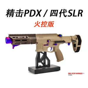 Pistola <span class=keywords><strong>de</strong></span> Juguete Automática <span class=keywords><strong>de</strong></span> Hidrogel Pdx - Product Image 4