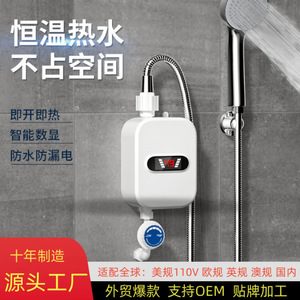 Chauffe-eau électrique instantané 3000W-3999W avec affichage LED et contrôle par micro-ordinateur, unité de douche autonome - Product Image 2