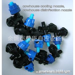 Cabezal de pulverización inteligente para refrigeración y desinfección en granjas lecheras y corrales de cerdos, atomizador de agua de plástico con función antigoteo automática - Product Image 5