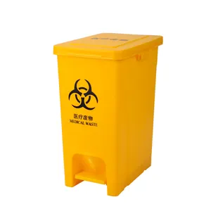 黄色医院诊所生物医学垃圾桶垃圾桶