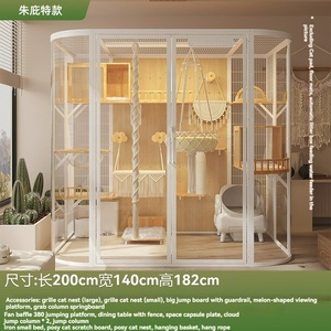 Villa pour chat en bois massif robuste, style cage pour chats de grande taille, mobilier pour animaux de compagnie extra large pour chats, vente en gros - Product Image 2
