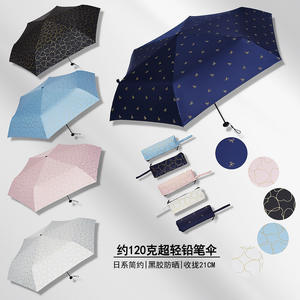 Parapluie pliant ultra-léger manuel à armature en aluminium, protection solaire et pluie, portable, compact, idéal pour les voyages, cadeau - Product Image 2