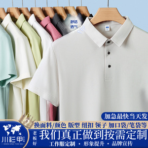 Polo en polyester pour homme, manches courtes, couleur unie, vêtements de travail, tenue quotidienne, uniformes - Product Image 5