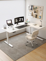 Bureau électrique réglable en hauteur, poste de travail debout, bureau d'ordinateur, bureau d'écriture à domicile, table d'apprentissage automatique intelligente