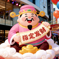 Fête du Nouvel An Chinois, Dieu de la Richesse Gonflable, Publicité, Dieu de la Fortune Gonflable